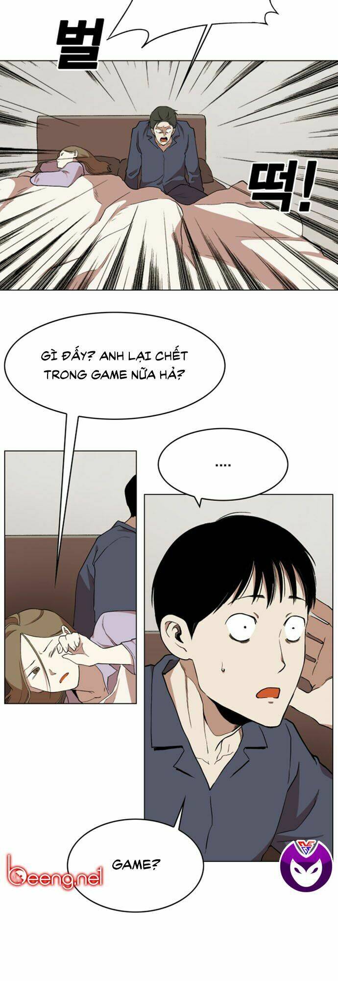 Hard Core Leveling Warrior Ss2 Chapter 31 - Trang 2