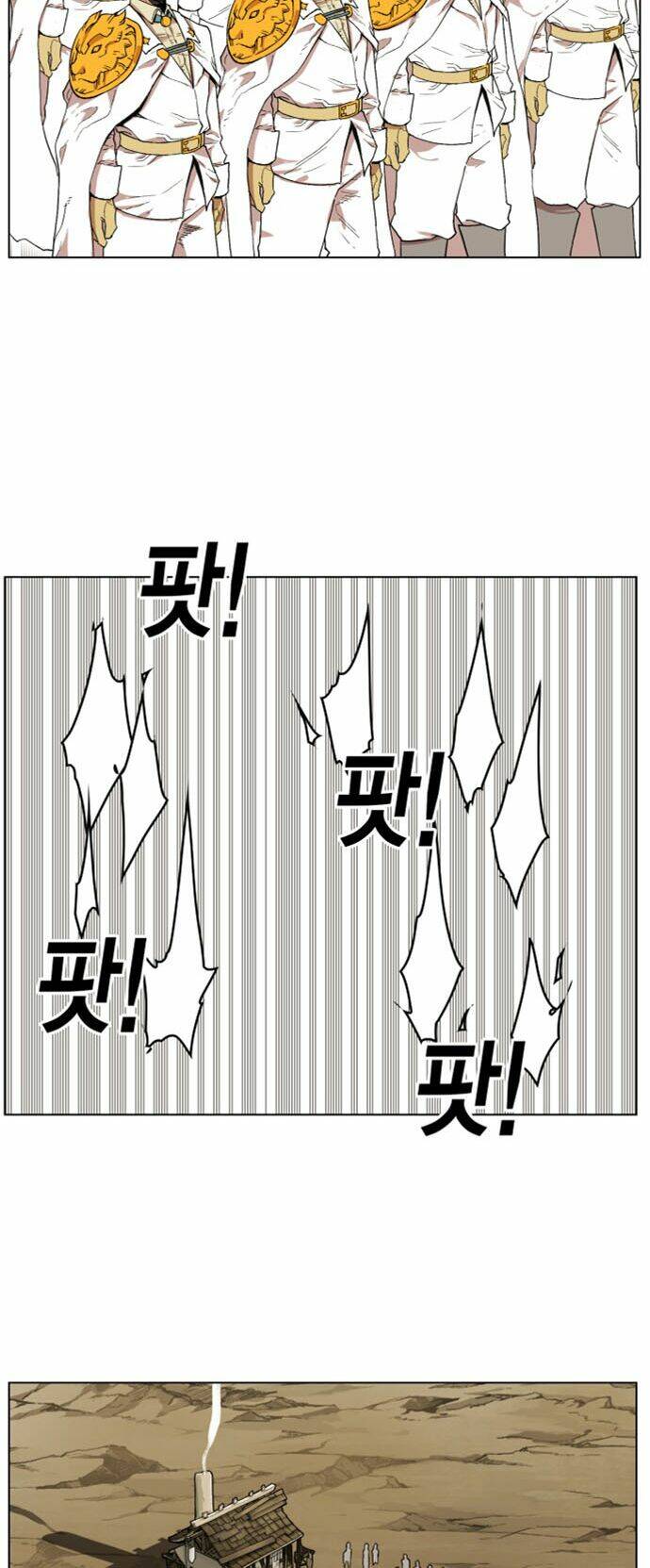 Hard Core Leveling Warrior Ss2 Chapter 32 - Trang 2