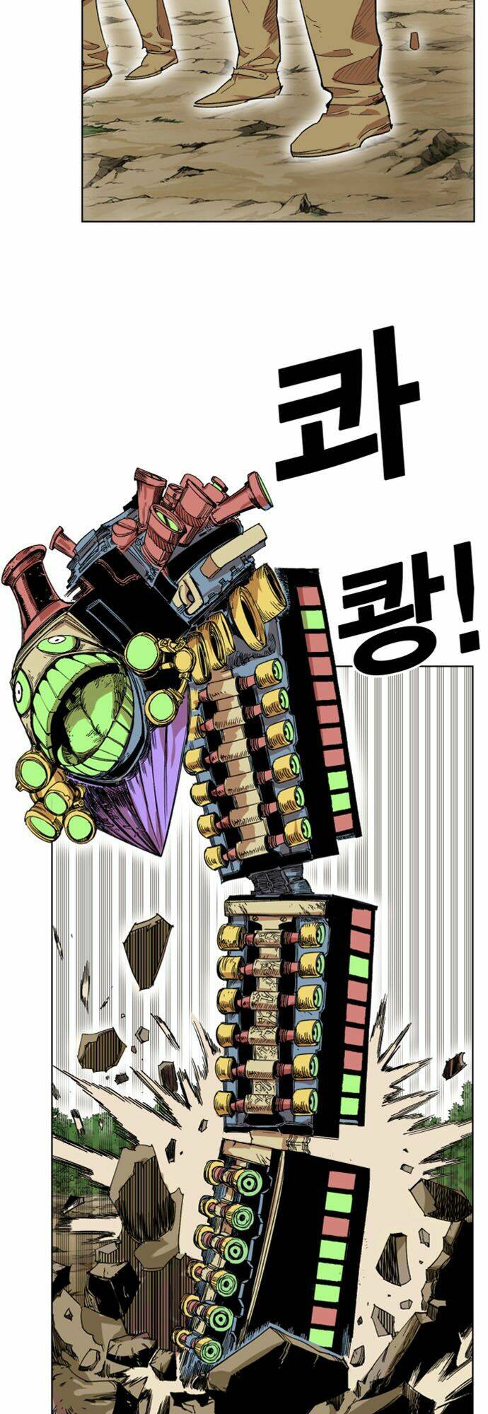 Hard Core Leveling Warrior Ss2 Chapter 32 - Trang 2