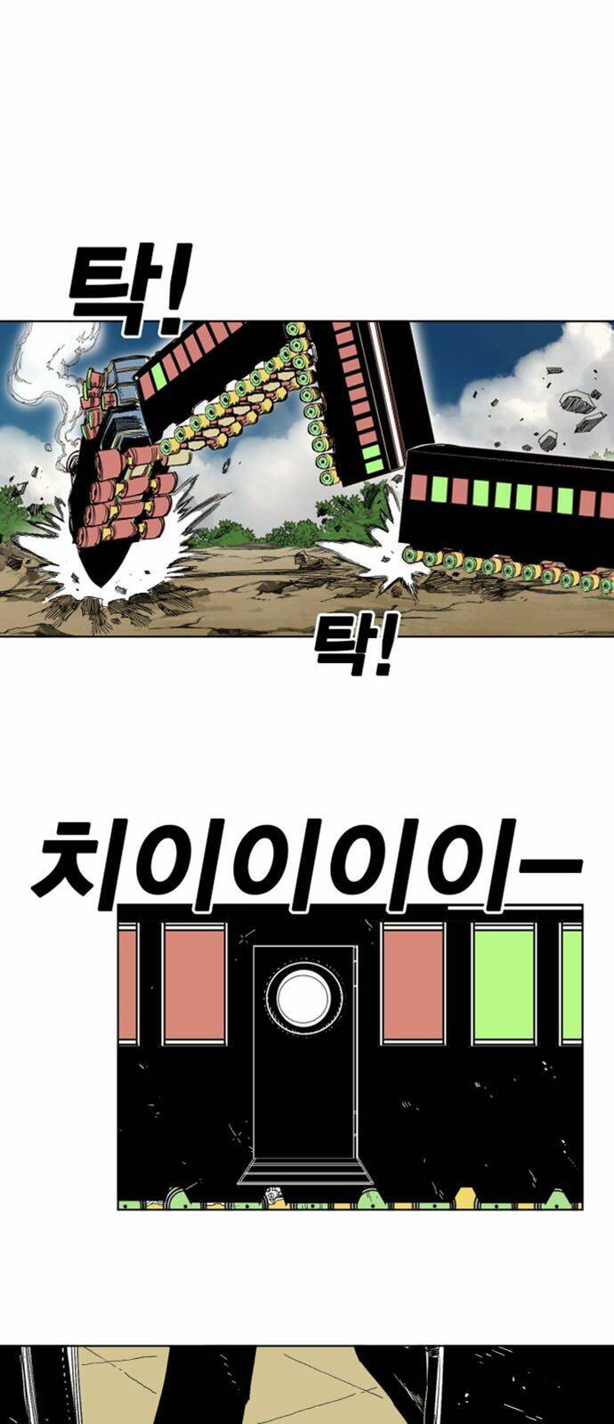 Hard Core Leveling Warrior Ss2 Chapter 32 - Trang 2