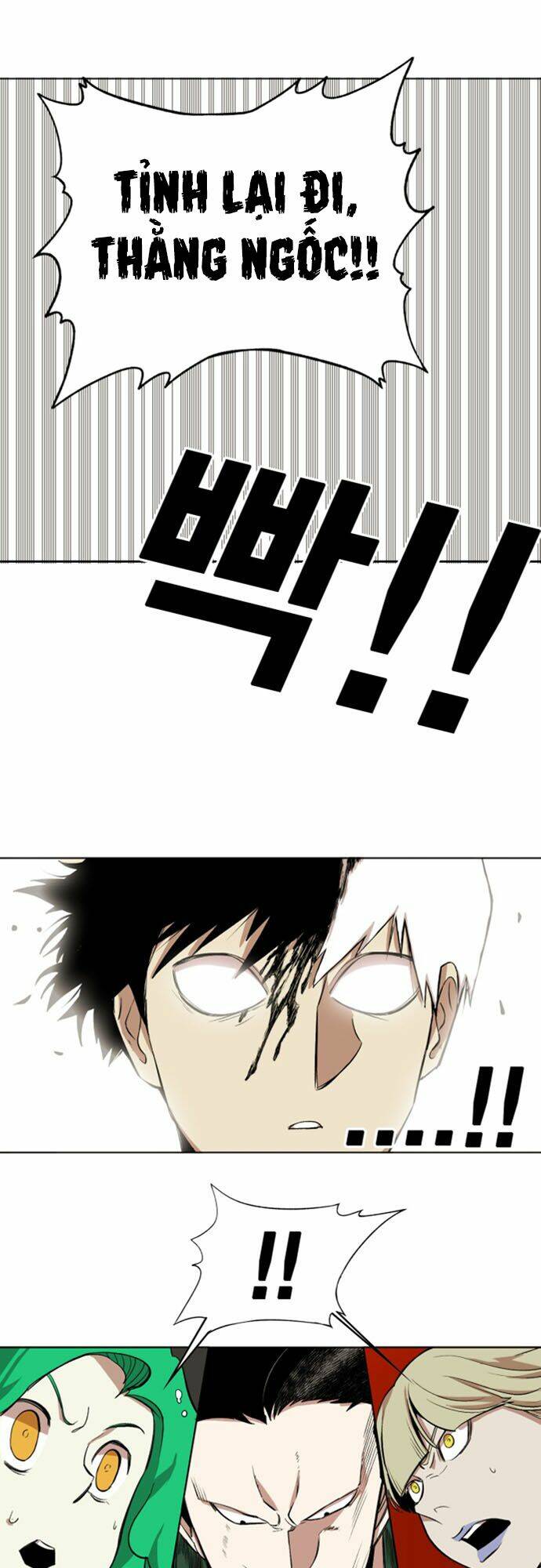 Hard Core Leveling Warrior Ss2 Chapter 32 - Trang 2