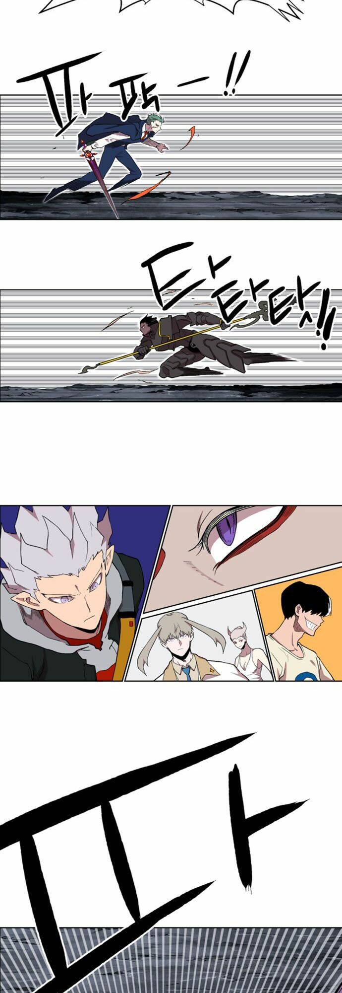 Hard Core Leveling Warrior Ss2 Chapter 35 - Trang 2