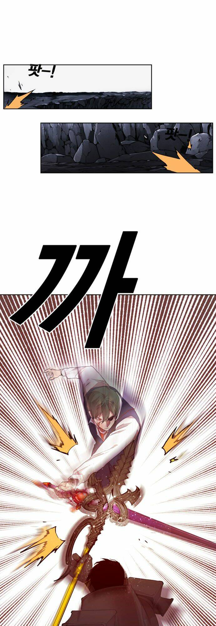 Hard Core Leveling Warrior Ss2 Chapter 36 - Trang 2