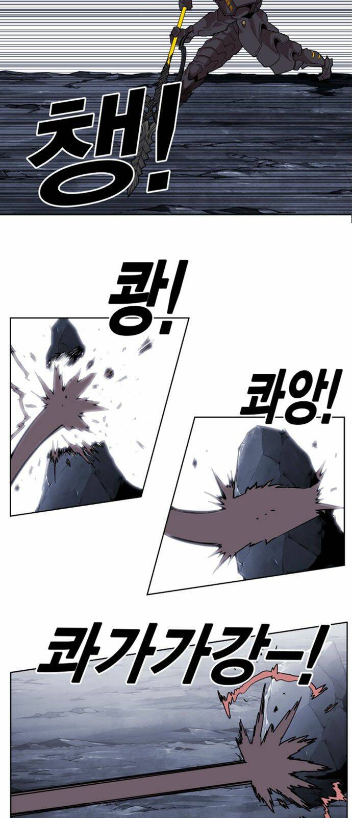 Hard Core Leveling Warrior Ss2 Chapter 36 - Trang 2