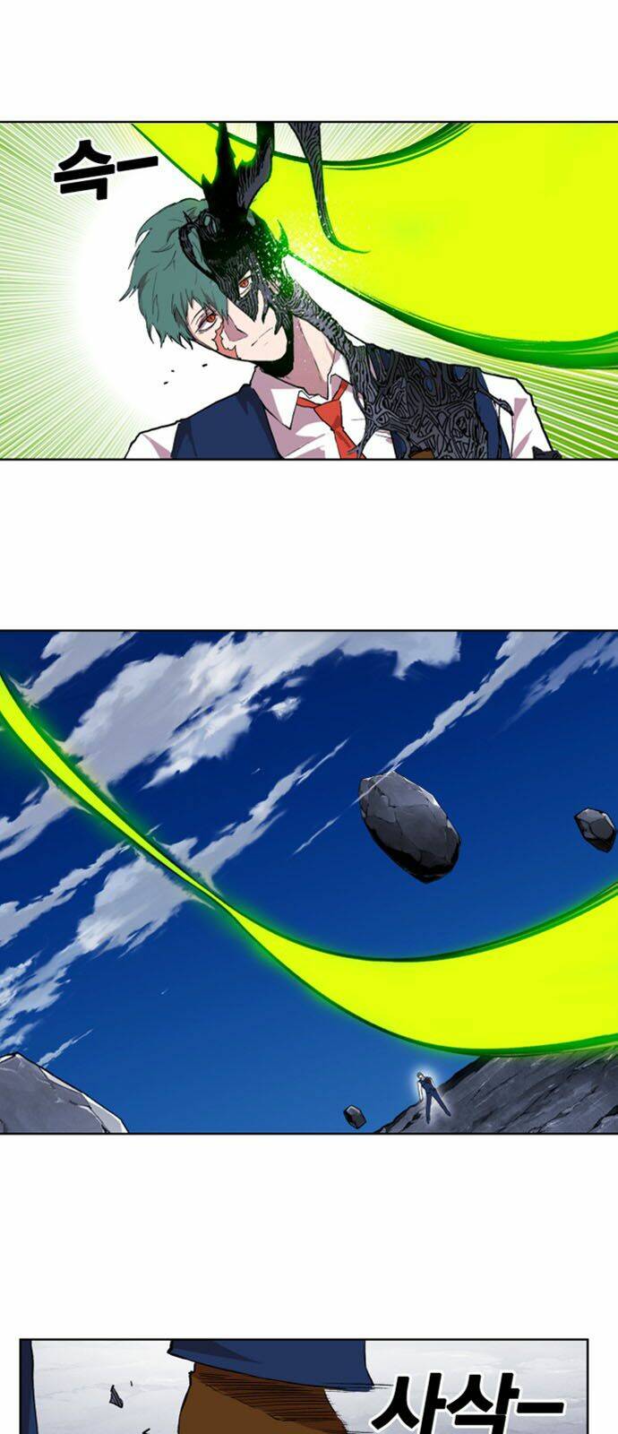 Hard Core Leveling Warrior Ss2 Chapter 37 - Trang 2