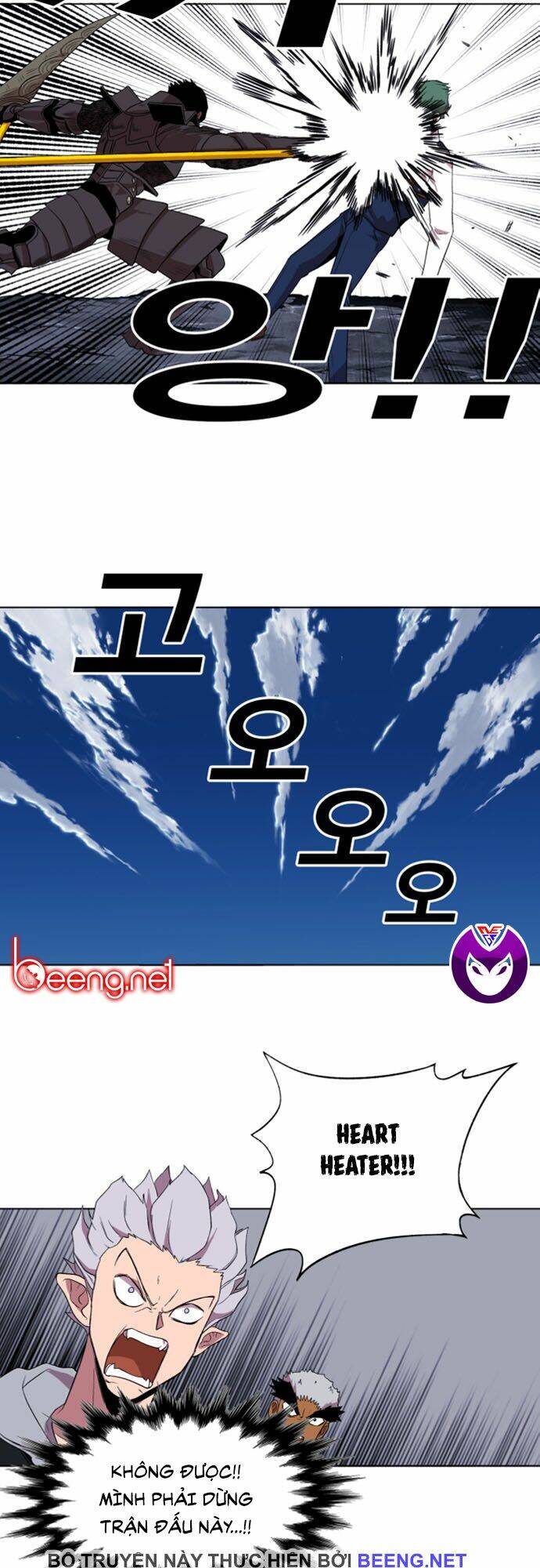 Hard Core Leveling Warrior Ss2 Chapter 37 - Trang 2