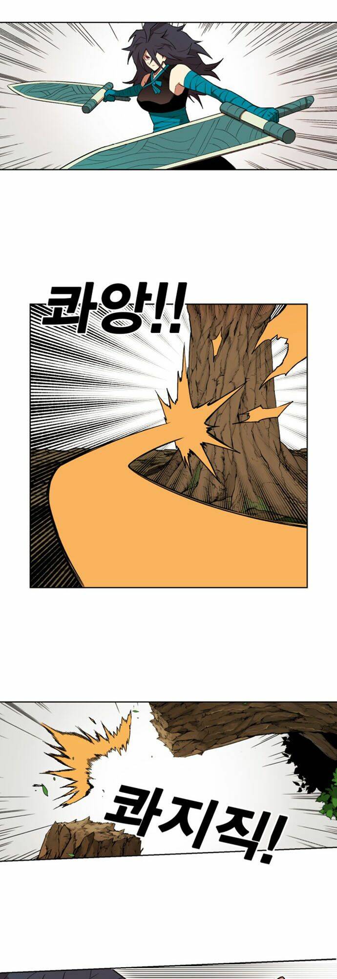 Hard Core Leveling Warrior Ss2 Chapter 38 - Trang 2