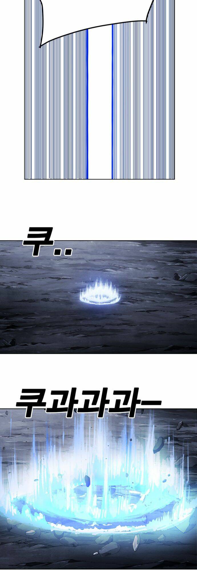 Hard Core Leveling Warrior Ss2 Chapter 38 - Trang 2