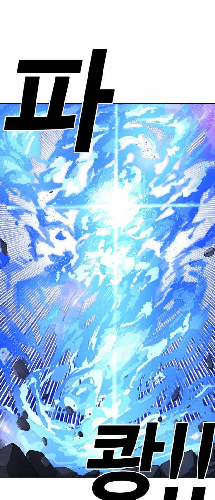 Hard Core Leveling Warrior Ss2 Chapter 38 - Trang 2