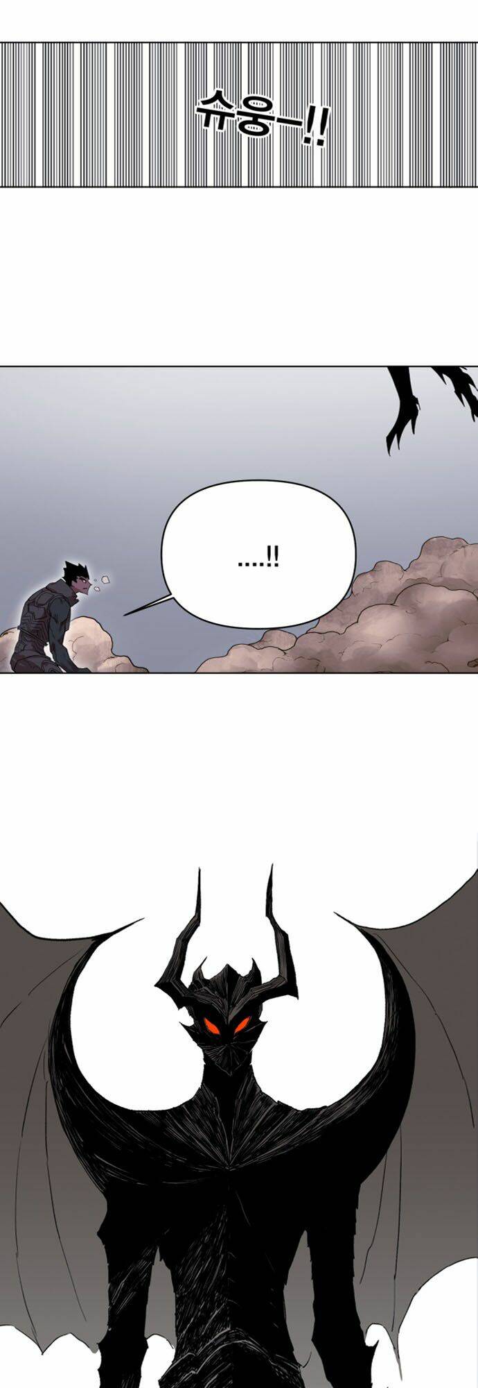 Hard Core Leveling Warrior Ss2 Chapter 38 - Trang 2