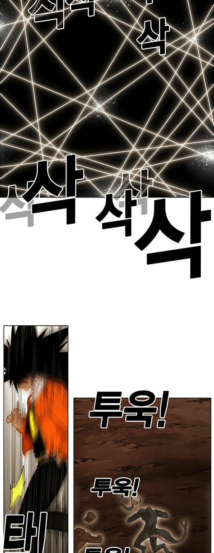 Hard Core Leveling Warrior Ss2 Chapter 40 - Trang 2