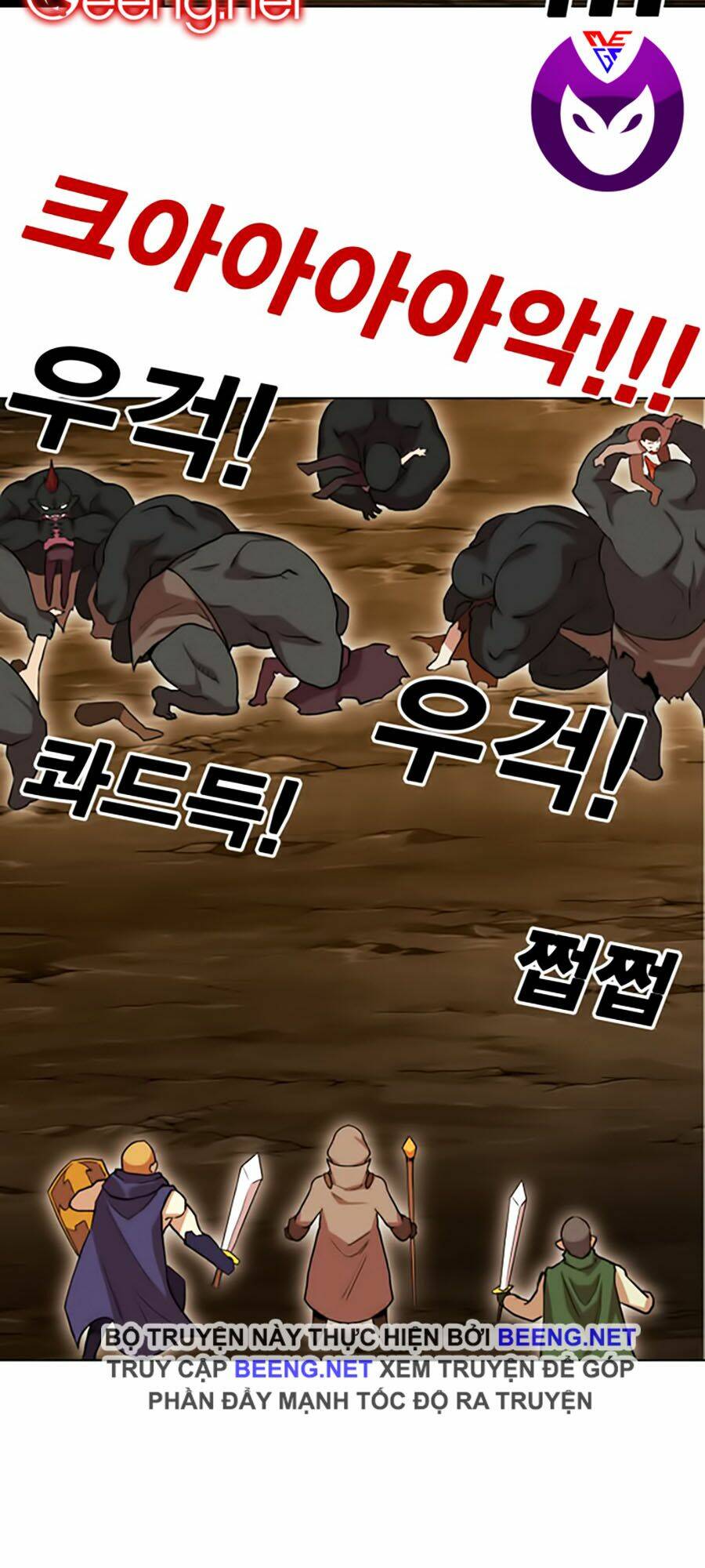 Hard Core Leveling Warrior Ss2 Chapter 45 - Trang 2