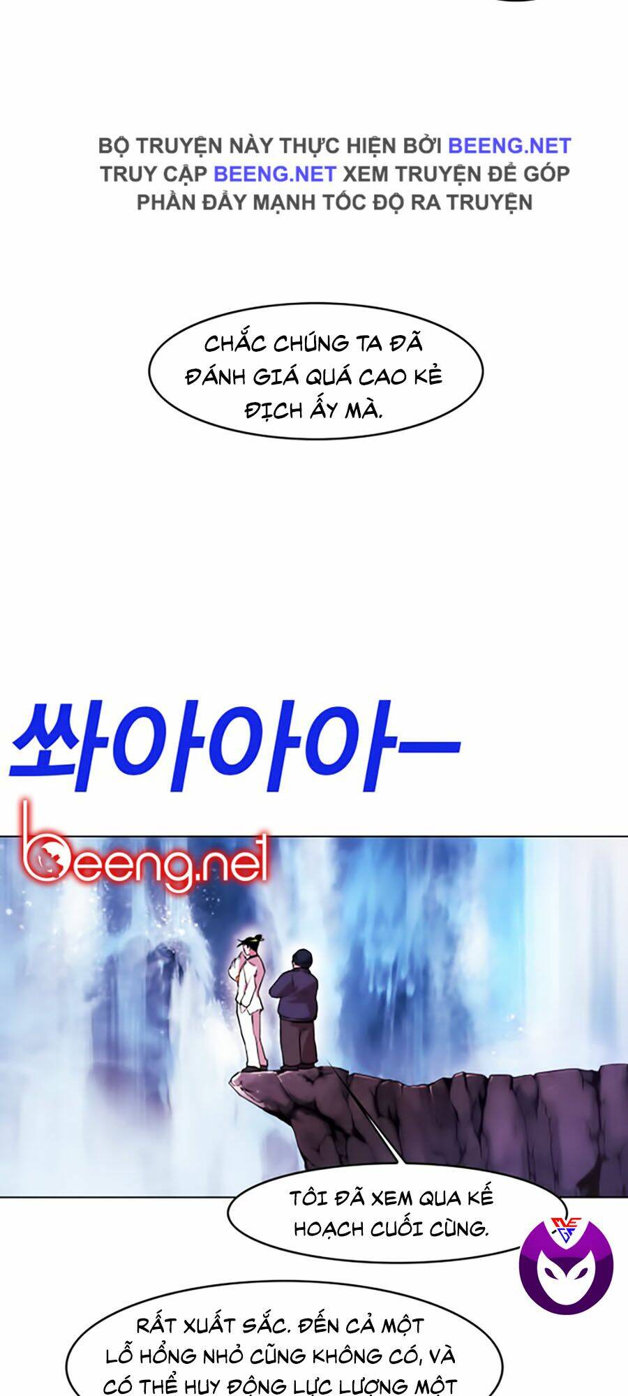 Hard Core Leveling Warrior Ss2 Chapter 45 - Trang 2