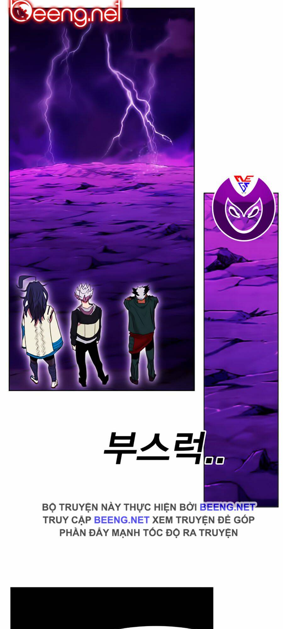 Hard Core Leveling Warrior Ss2 Chapter 45 - Trang 2