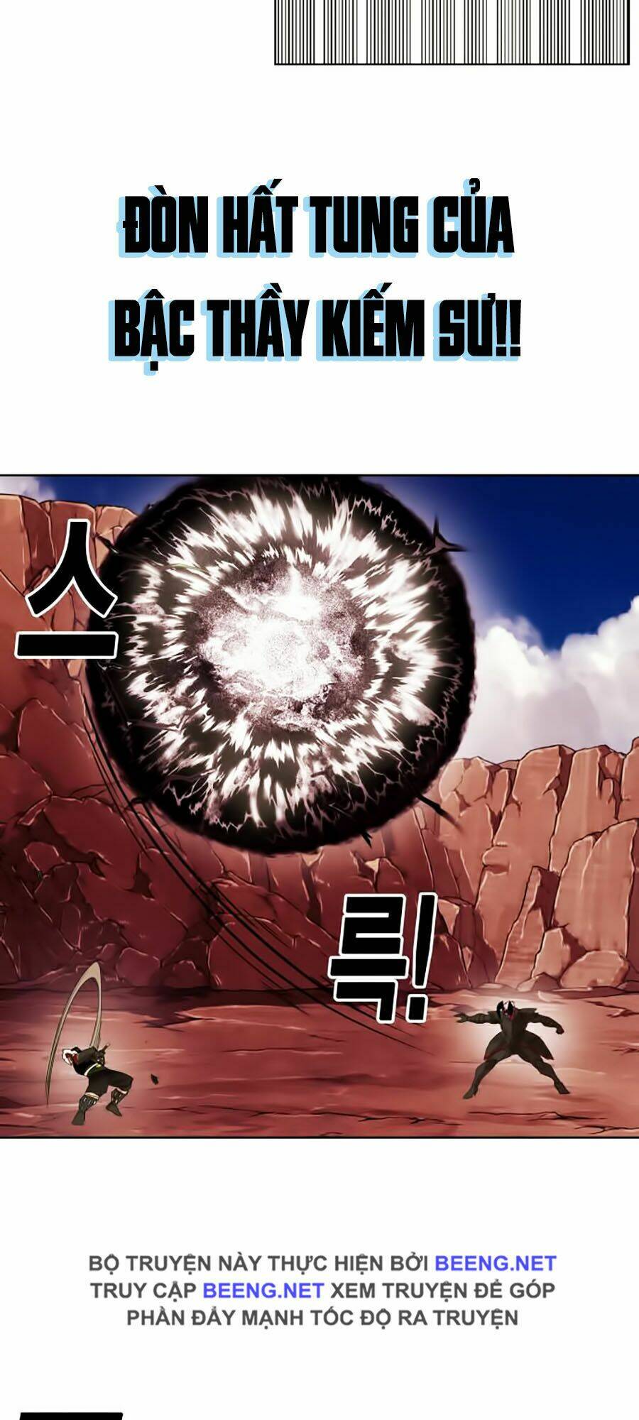 Hard Core Leveling Warrior Ss2 Chapter 47 - Trang 2