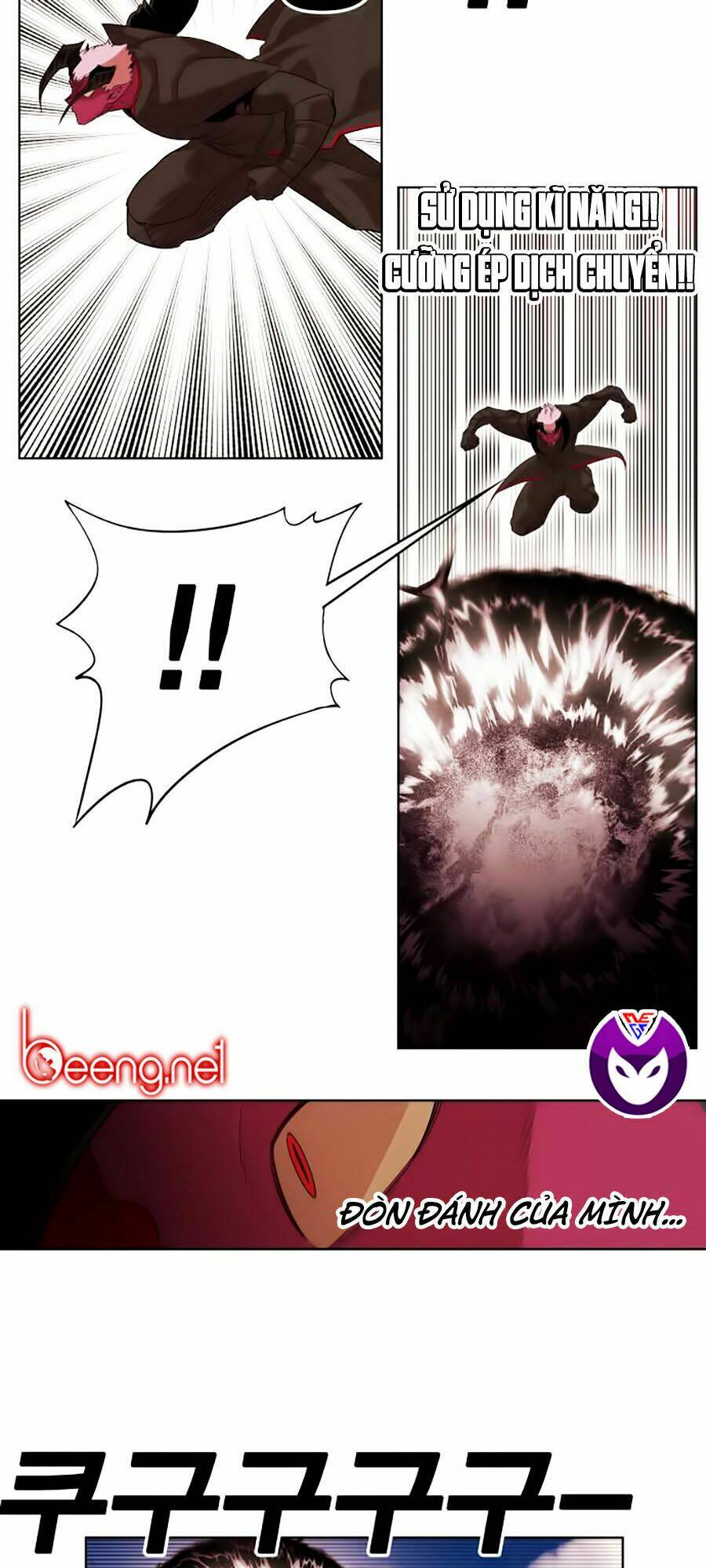 Hard Core Leveling Warrior Ss2 Chapter 47 - Trang 2