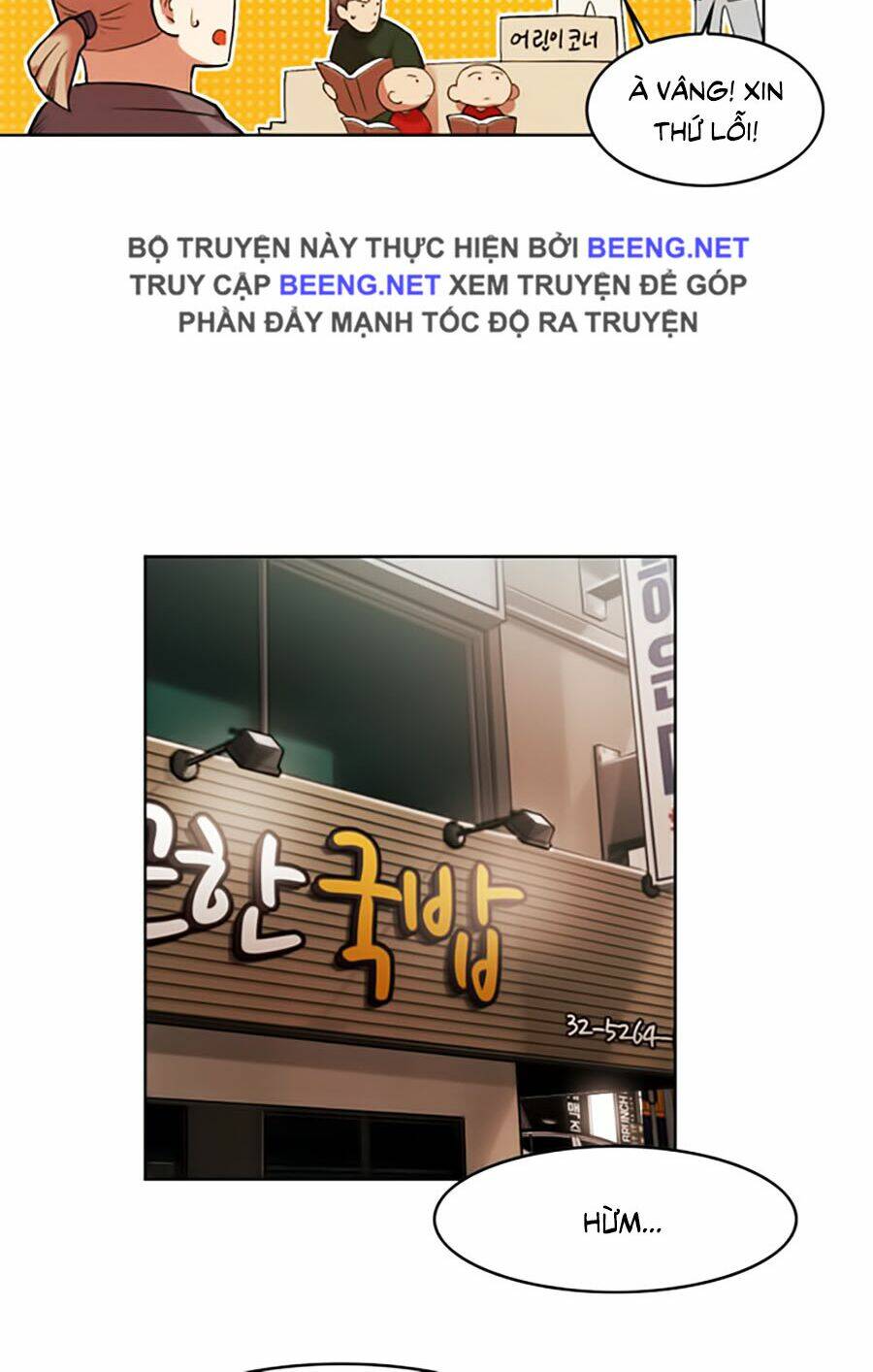 Hard Core Leveling Warrior Ss2 Chapter 48 - Trang 2