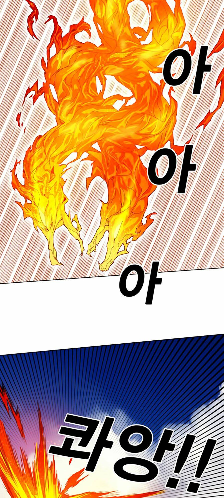 Hard Core Leveling Warrior Ss2 Chapter 48 - Trang 2