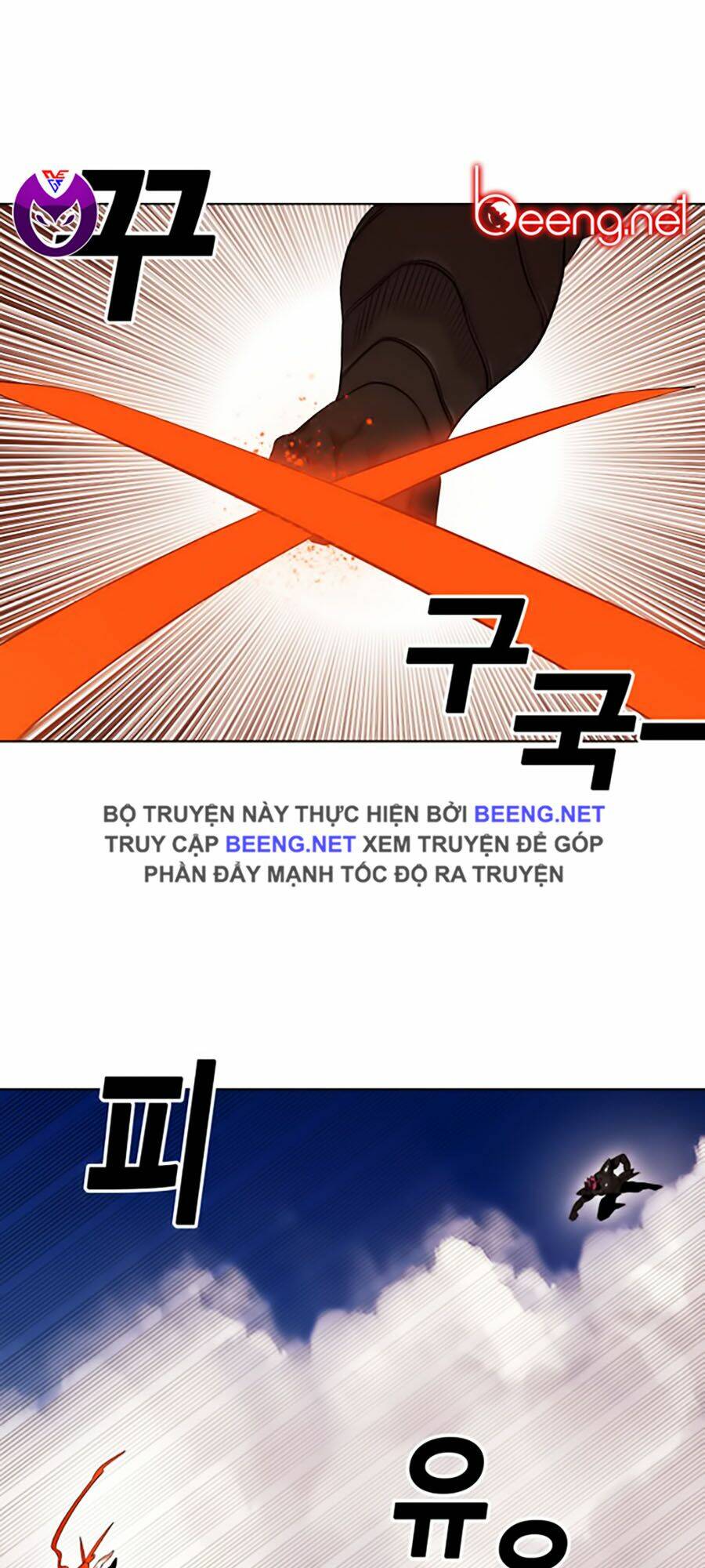 Hard Core Leveling Warrior Ss2 Chapter 48 - Trang 2