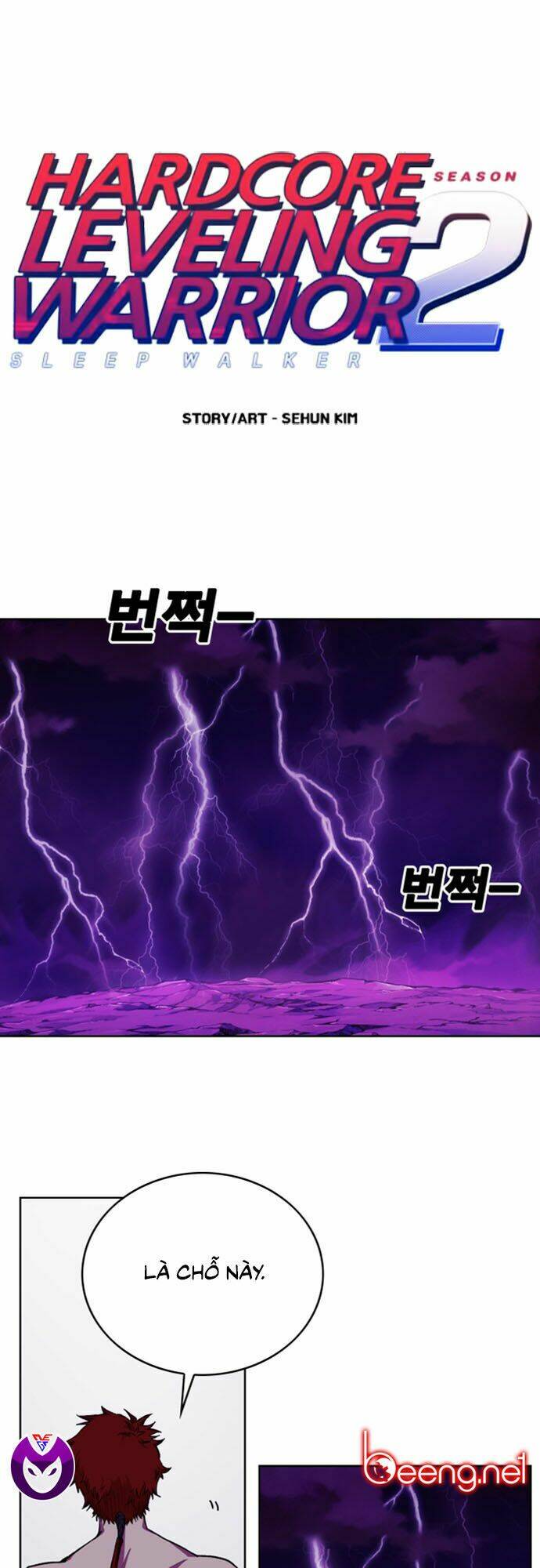 Hard Core Leveling Warrior Ss2 Chapter 49 - Trang 2