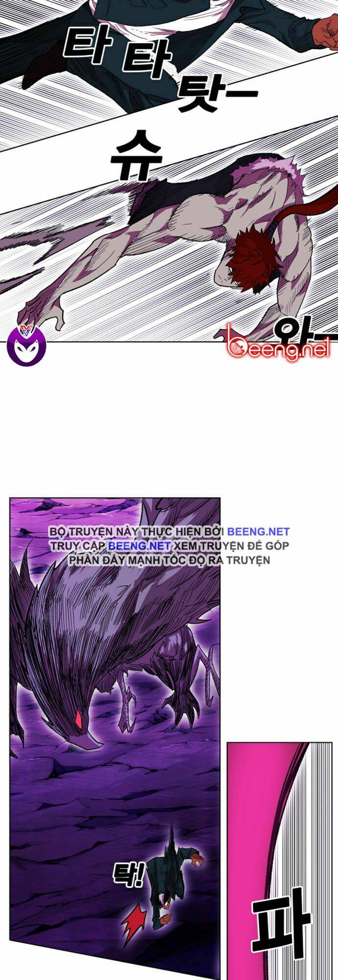 Hard Core Leveling Warrior Ss2 Chapter 49 - Trang 2