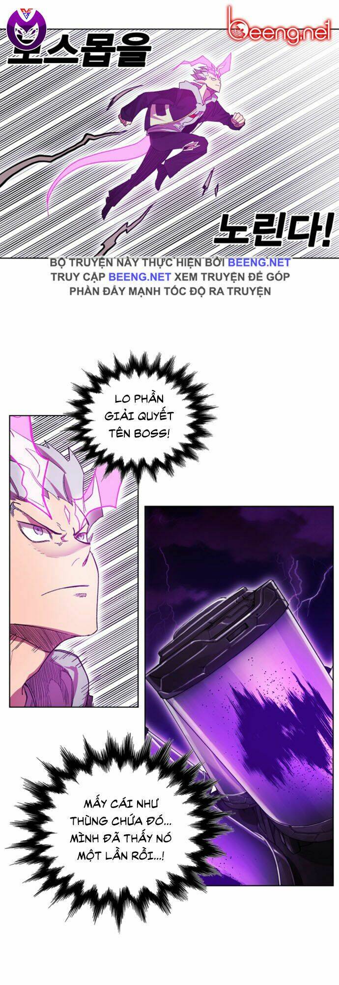 Hard Core Leveling Warrior Ss2 Chapter 49 - Trang 2