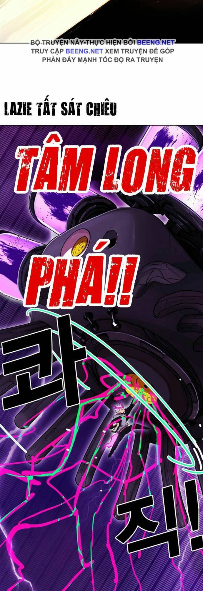 Hard Core Leveling Warrior Ss2 Chapter 49 - Trang 2