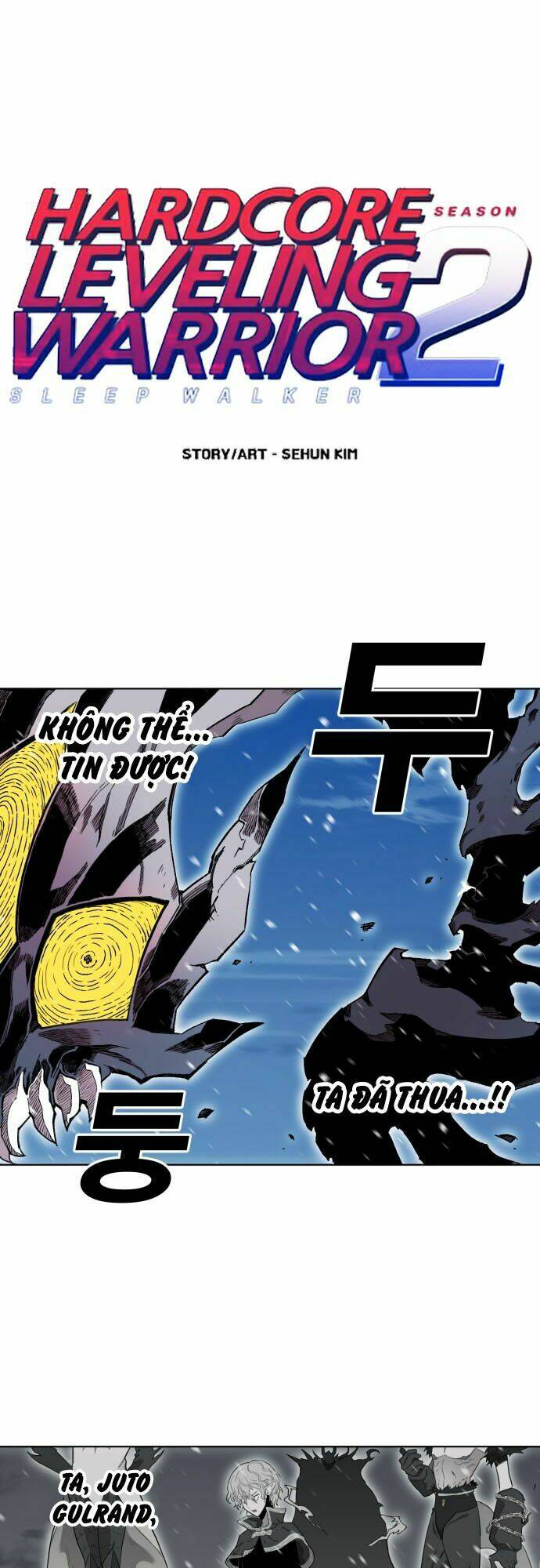 Hard Core Leveling Warrior Ss2 Chapter 5 - Trang 2