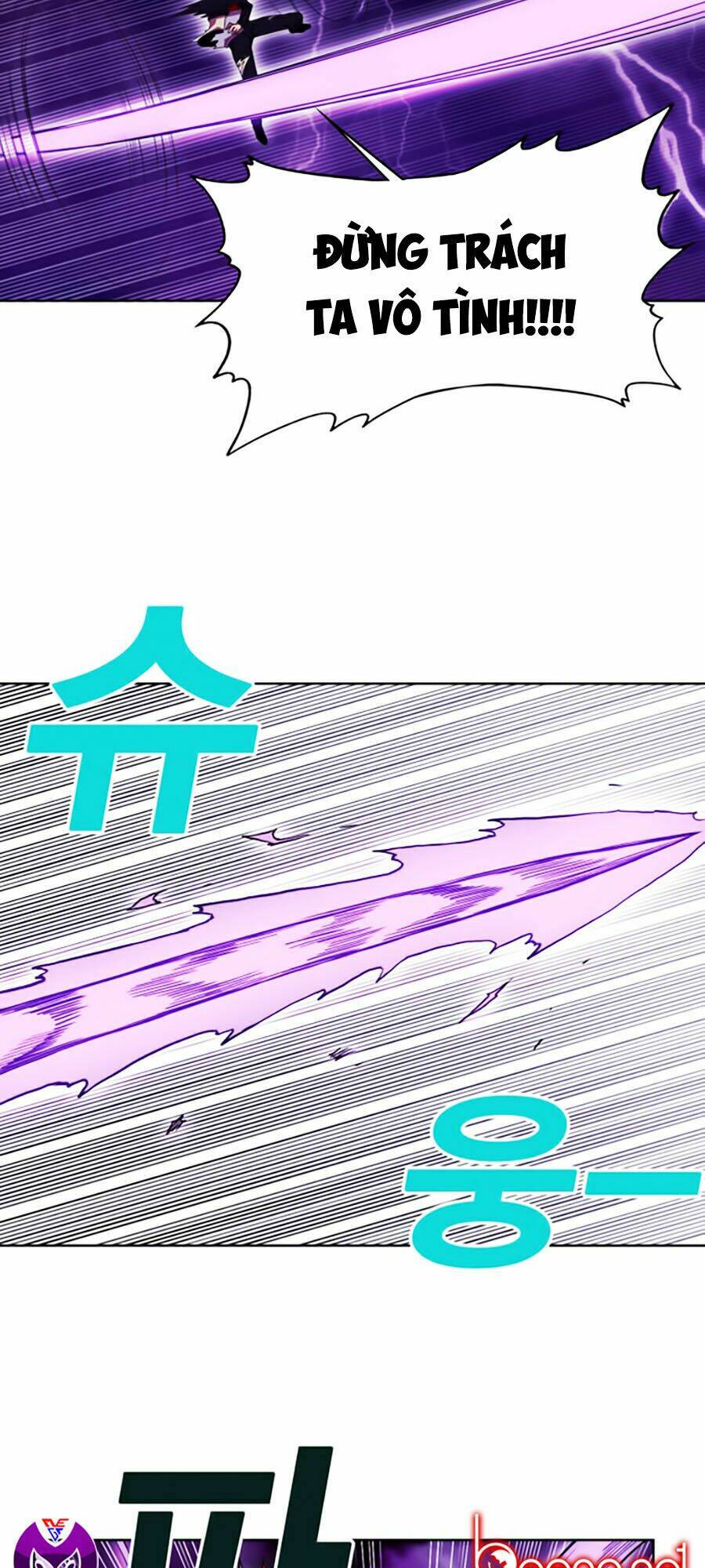 Hard Core Leveling Warrior Ss2 Chapter 50 - Trang 2