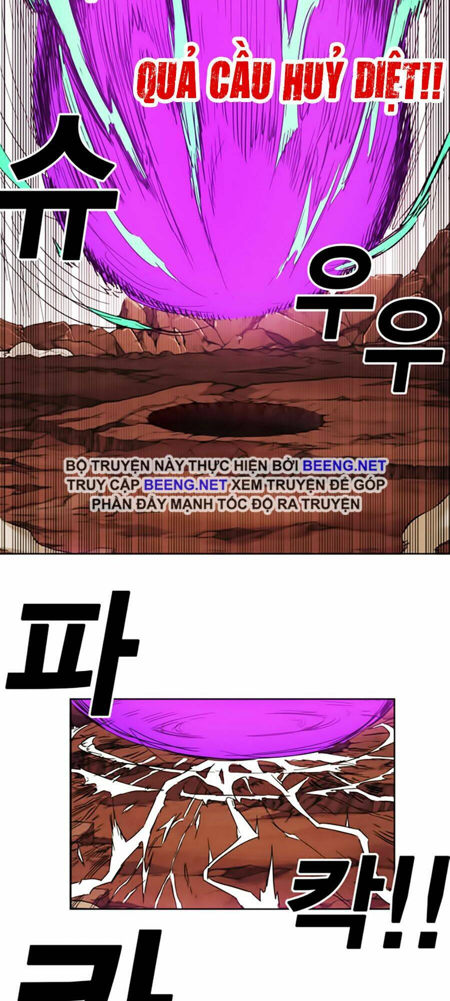 Hard Core Leveling Warrior Ss2 Chapter 50 - Trang 2