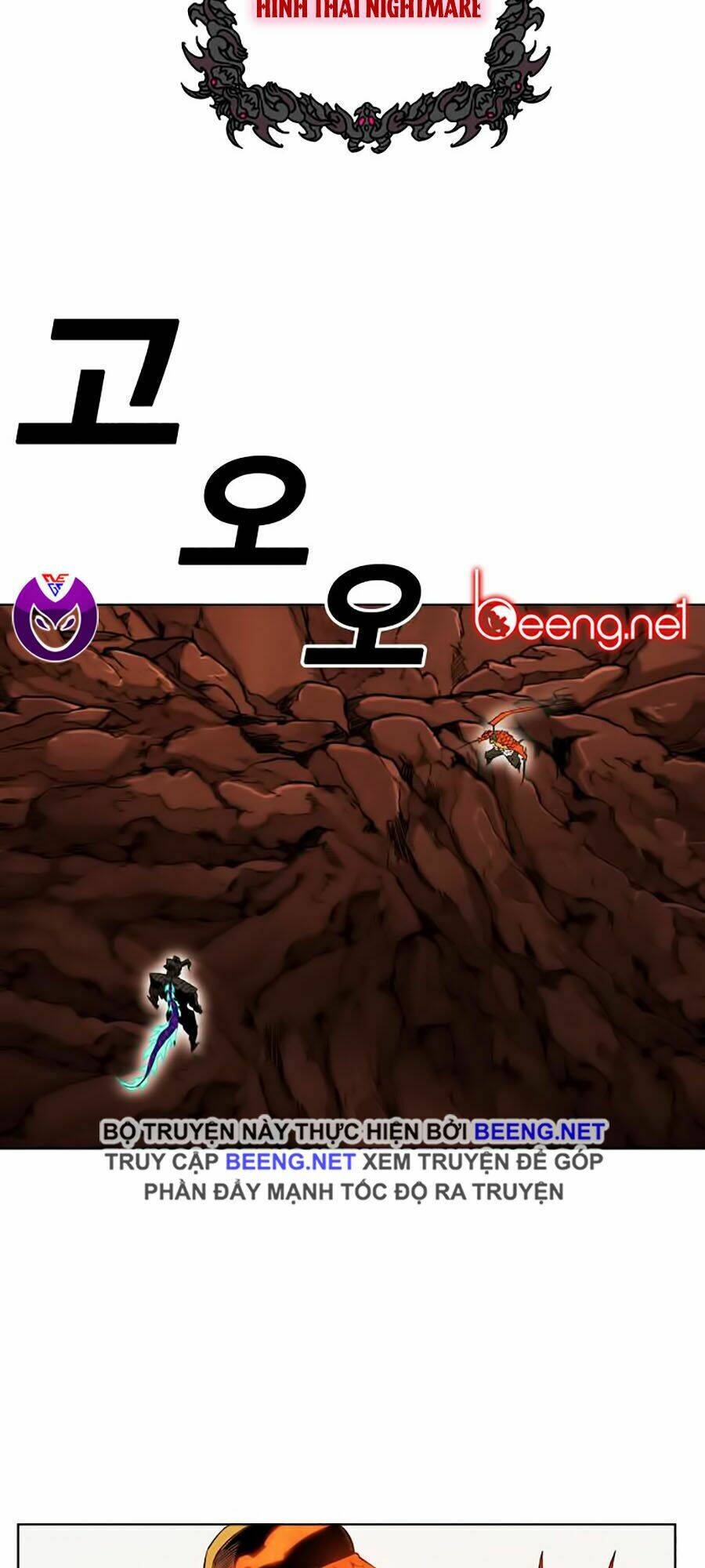 Hard Core Leveling Warrior Ss2 Chapter 51 - Trang 2