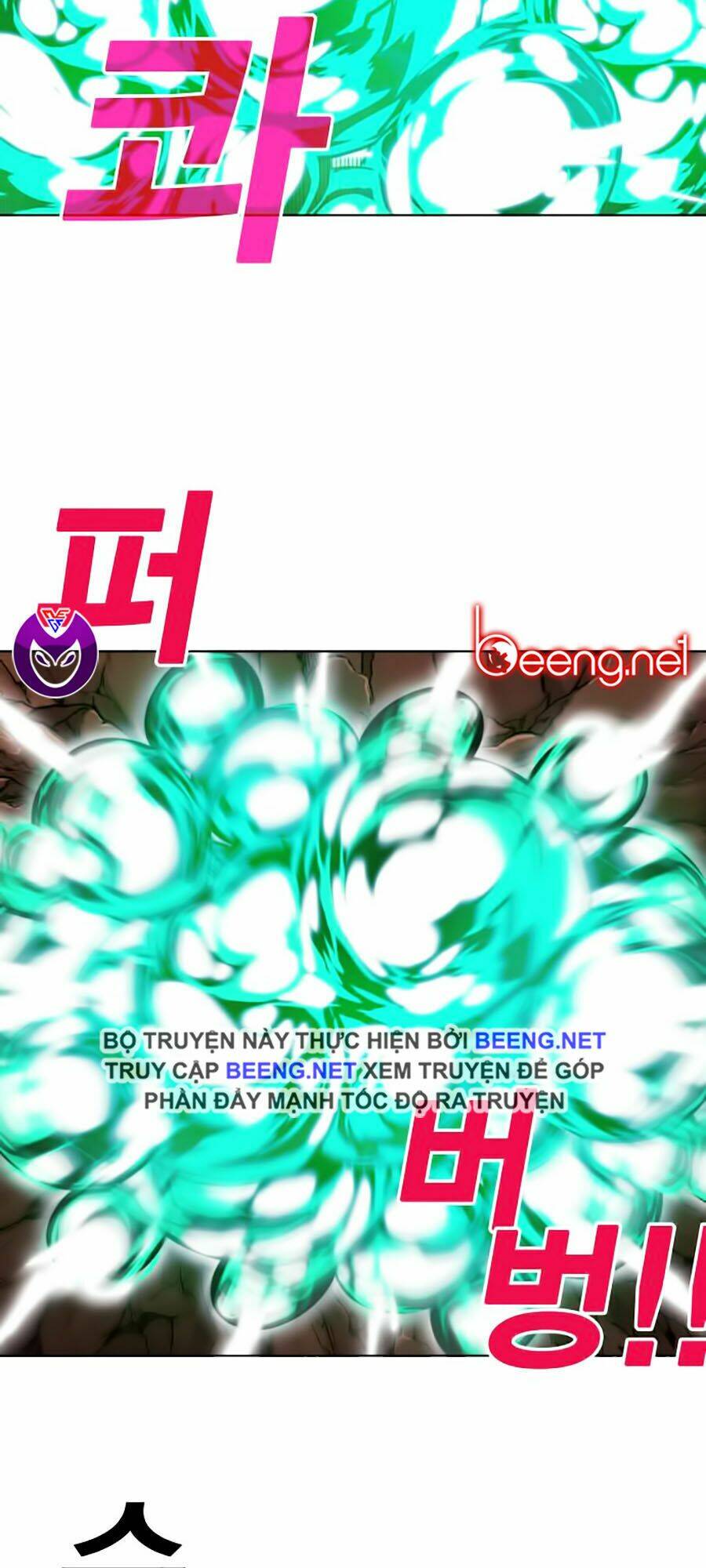 Hard Core Leveling Warrior Ss2 Chapter 51 - Trang 2