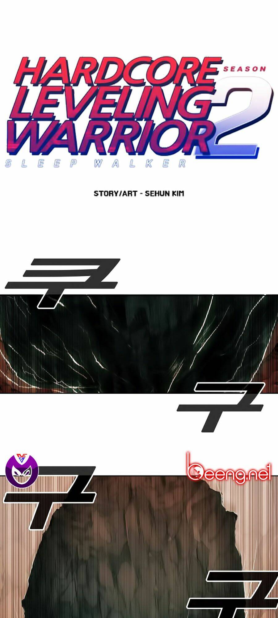 Hard Core Leveling Warrior Ss2 Chapter 52 - Trang 2