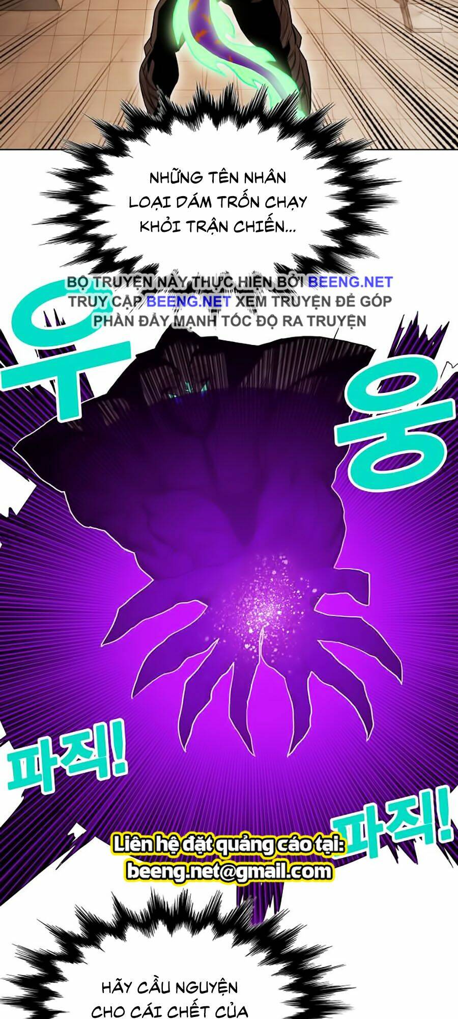 Hard Core Leveling Warrior Ss2 Chapter 52 - Trang 2