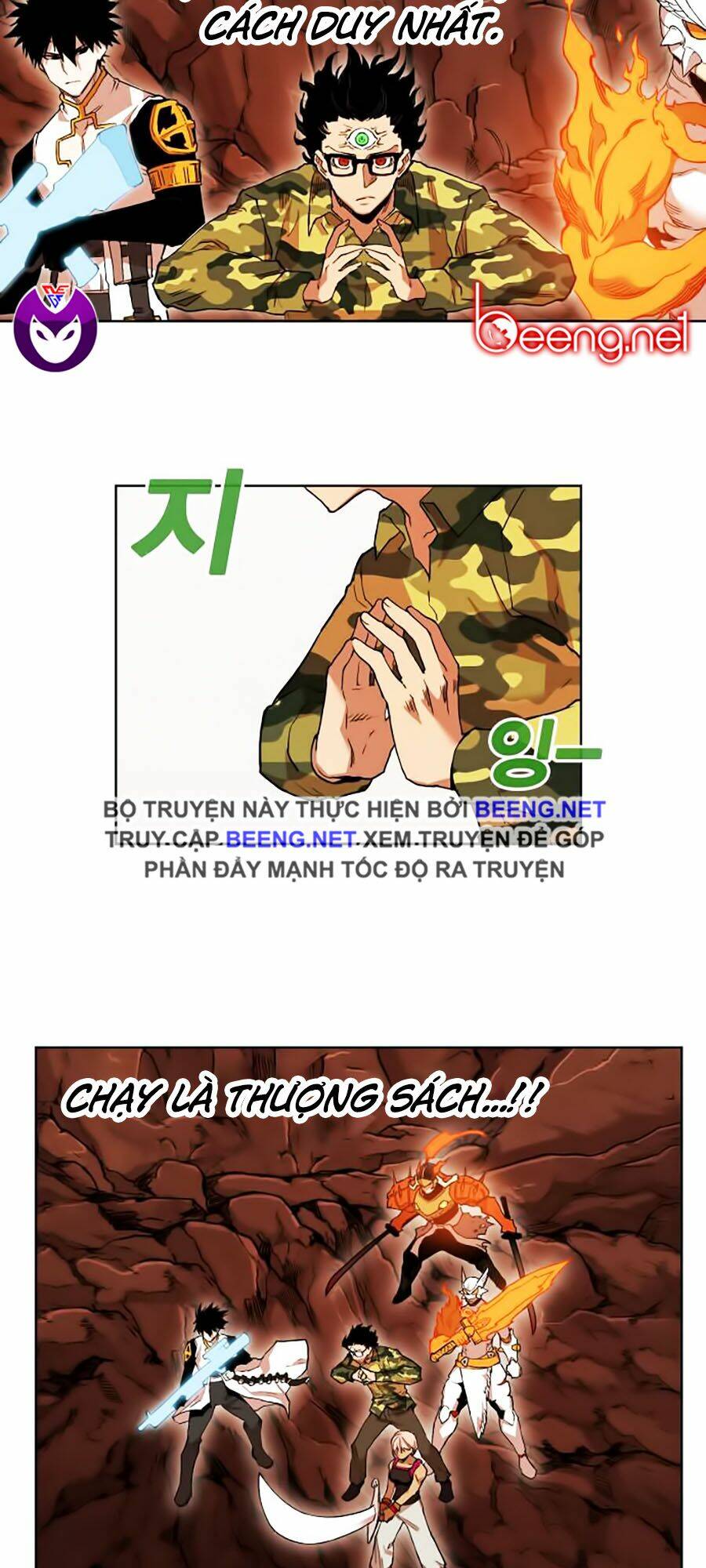 Hard Core Leveling Warrior Ss2 Chapter 52 - Trang 2