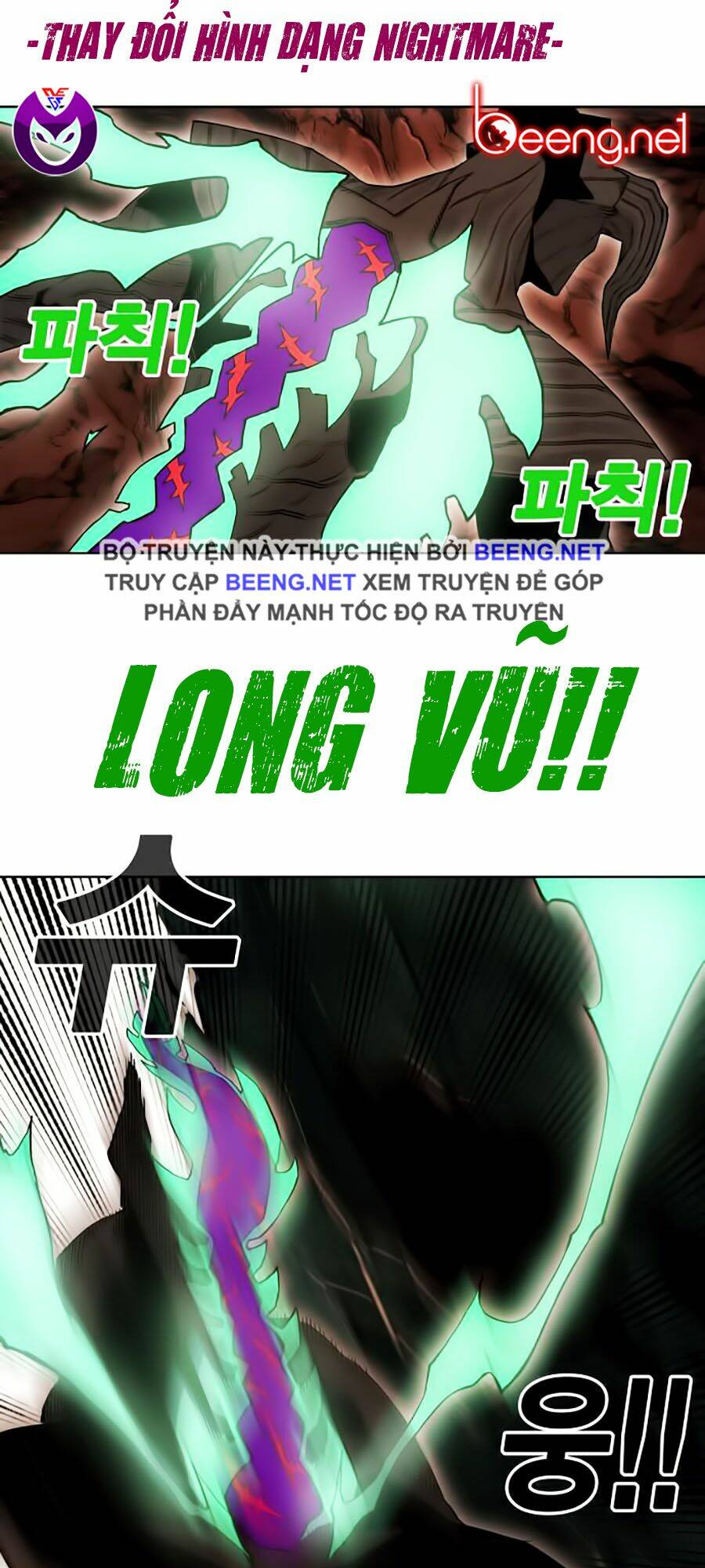 Hard Core Leveling Warrior Ss2 Chapter 52 - Trang 2