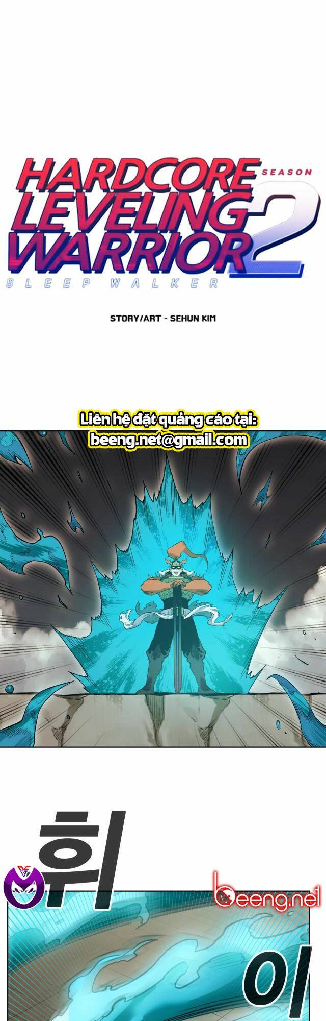 Hard Core Leveling Warrior Ss2 Chapter 53 - Trang 2