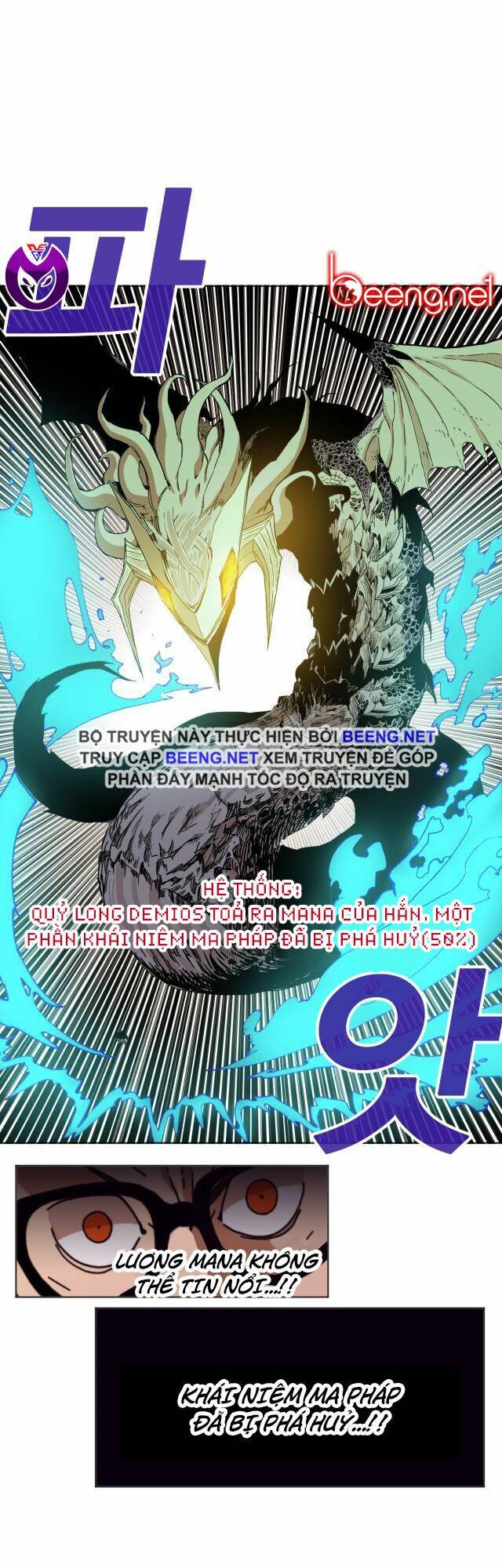 Hard Core Leveling Warrior Ss2 Chapter 53 - Trang 2