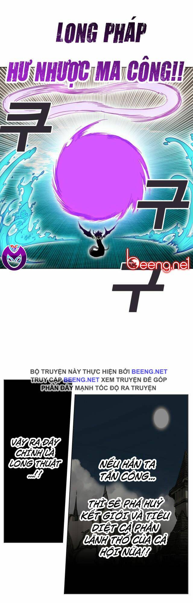 Hard Core Leveling Warrior Ss2 Chapter 53 - Trang 2