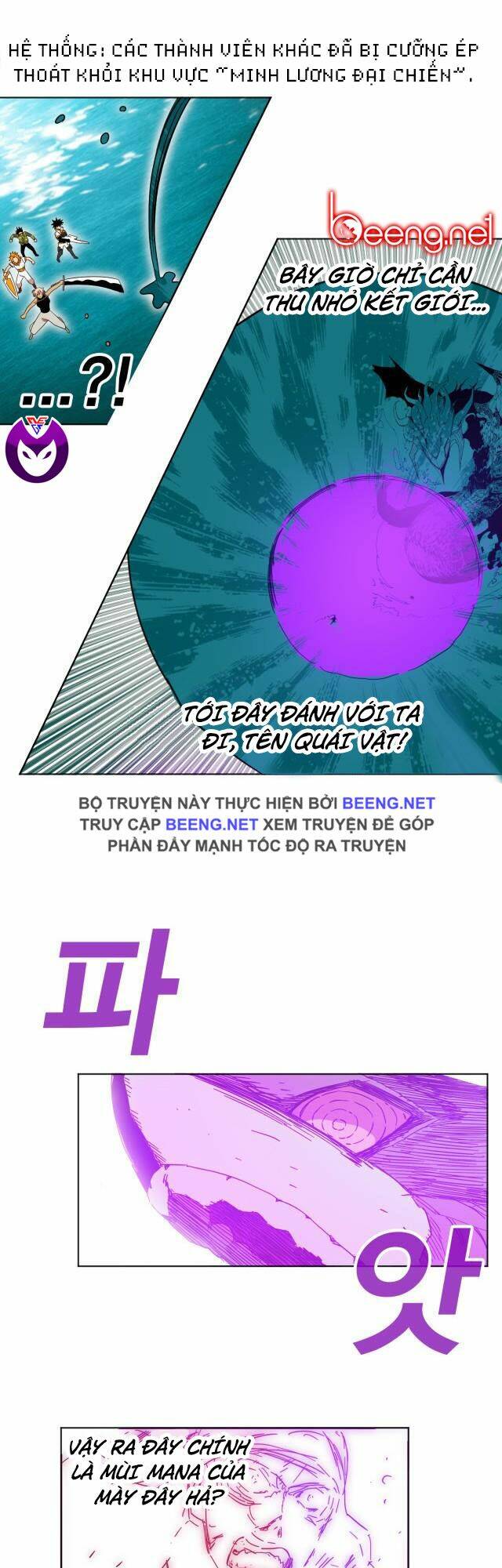 Hard Core Leveling Warrior Ss2 Chapter 53 - Trang 2