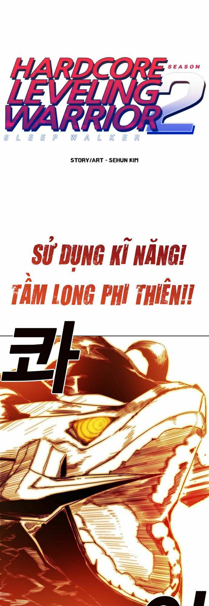 Hard Core Leveling Warrior Ss2 Chapter 54 - Trang 2