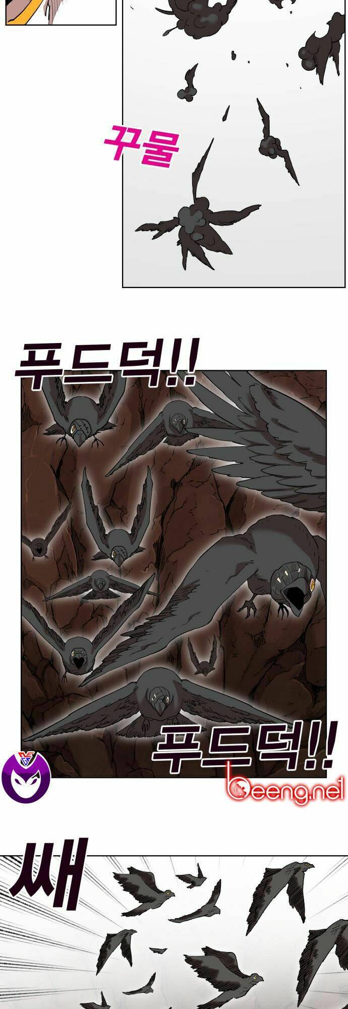 Hard Core Leveling Warrior Ss2 Chapter 54 - Trang 2