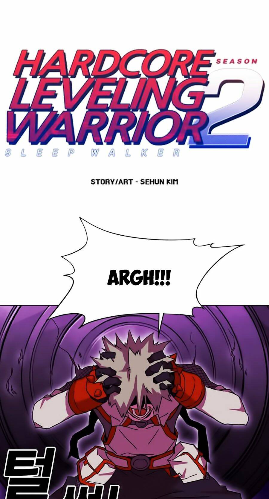 Hard Core Leveling Warrior Ss2 Chapter 55 - Trang 2