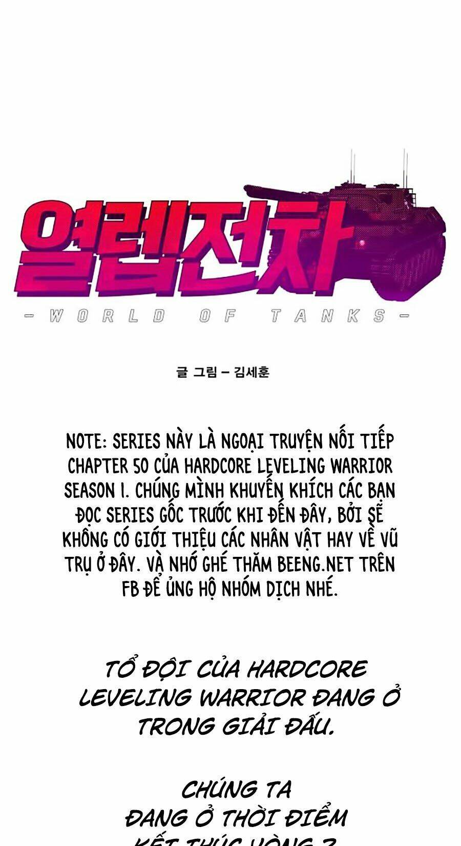 Hard Core Leveling Warrior Ss2 Chapter 58.2 - Trang 2