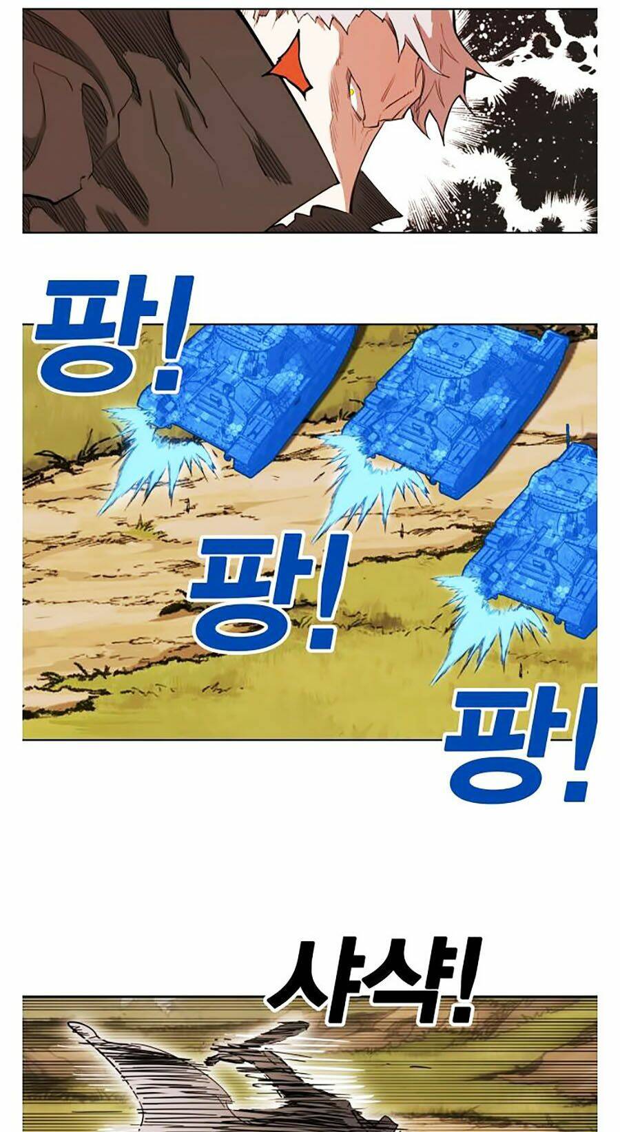 Hard Core Leveling Warrior Ss2 Chapter 59 - Trang 2