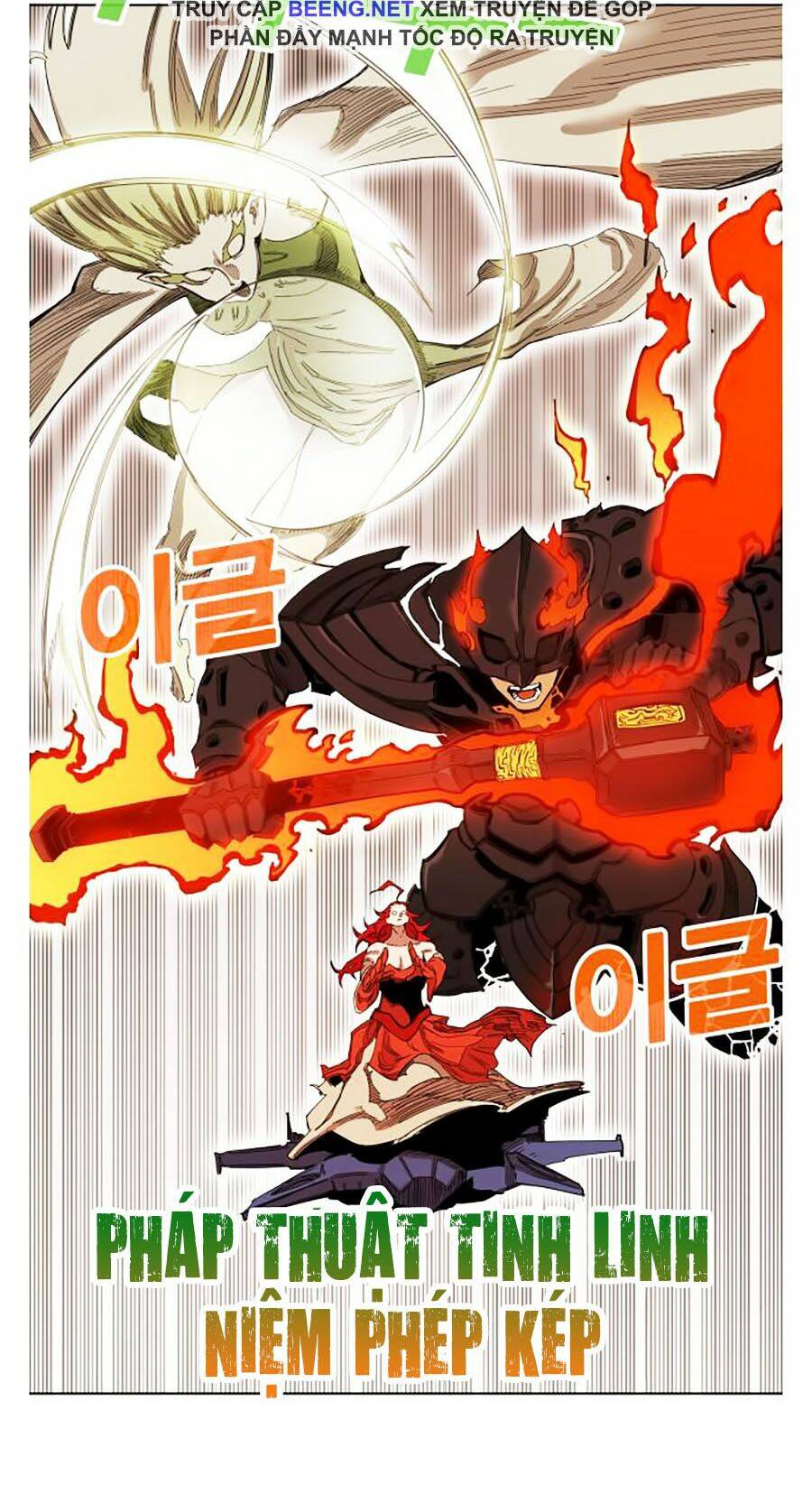 Hard Core Leveling Warrior Ss2 Chapter 59 - Trang 2