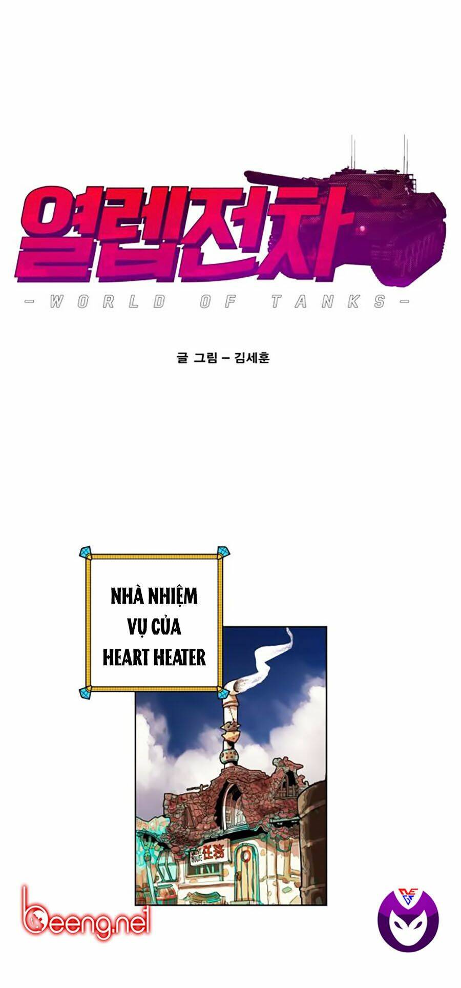 Hard Core Leveling Warrior Ss2 Chapter 60.2 - Trang 2