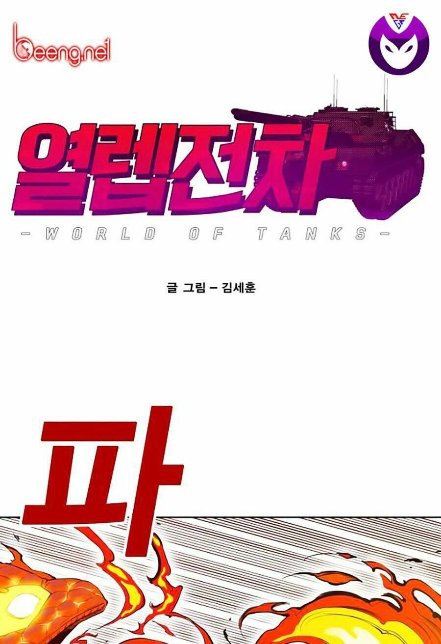 Hard Core Leveling Warrior Ss2 Chapter 64.3 - Trang 2