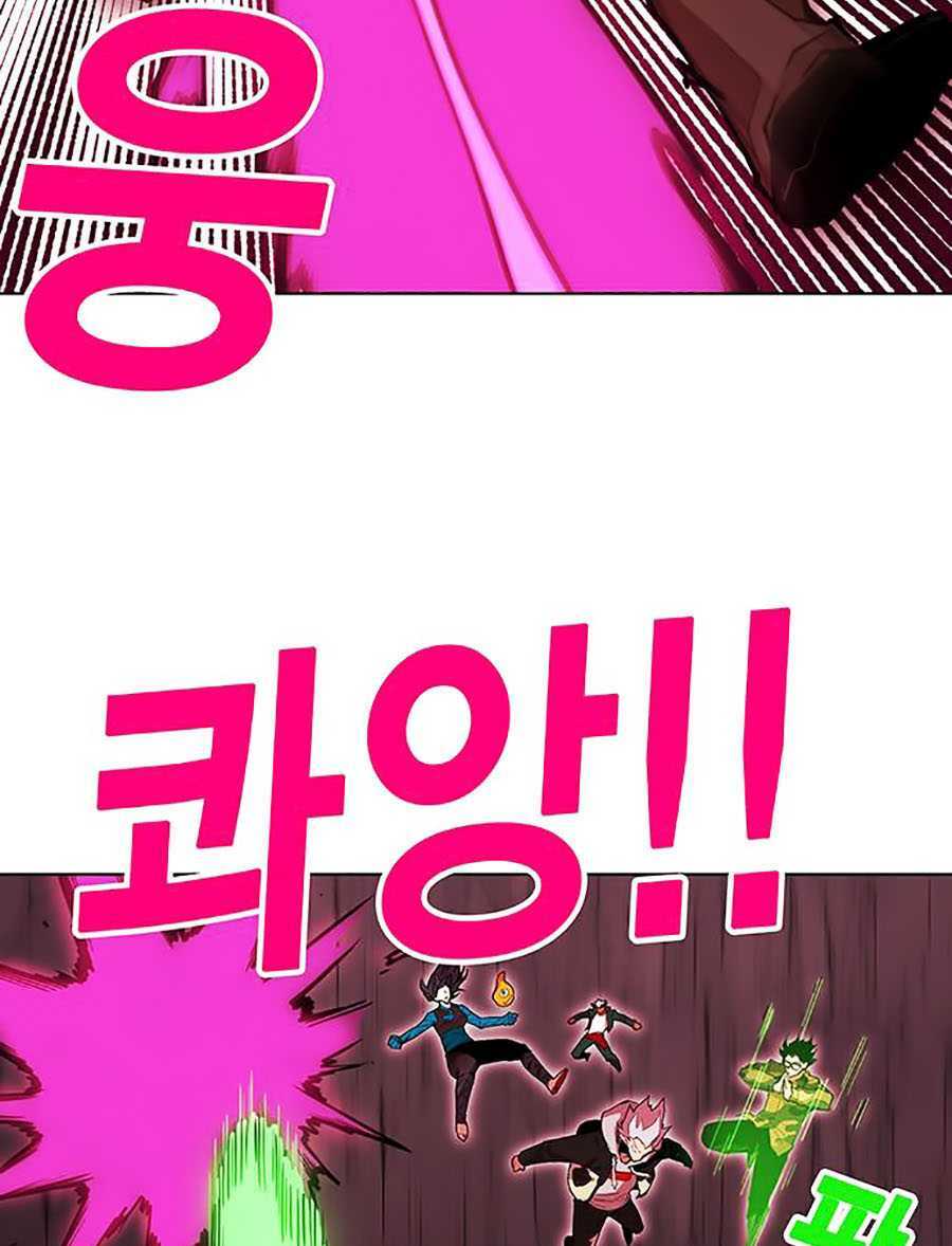 Hard Core Leveling Warrior Ss2 Chapter 64 - Trang 2