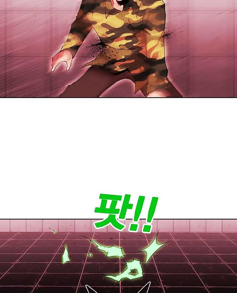 Hard Core Leveling Warrior Ss2 Chapter 64 - Trang 2